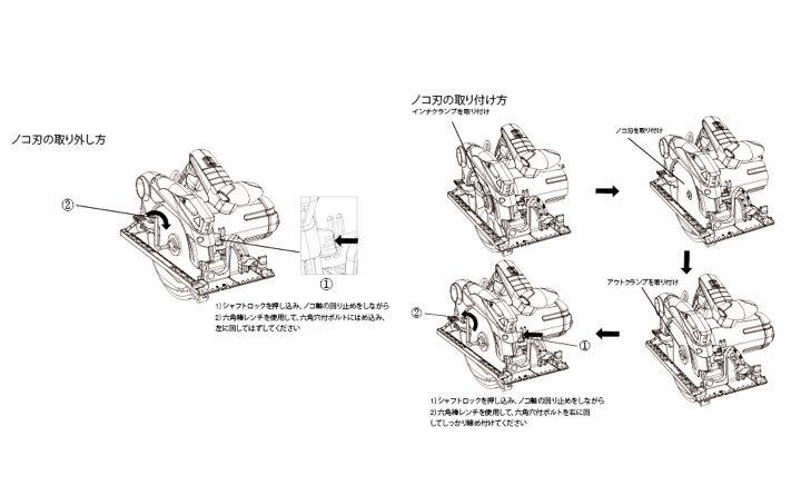 ⭐️高性能⭐️丸ノコ 1500W 集じん機能付 4Icqh-m36431823200 刃径185mm レーザーガイド 国産最新作