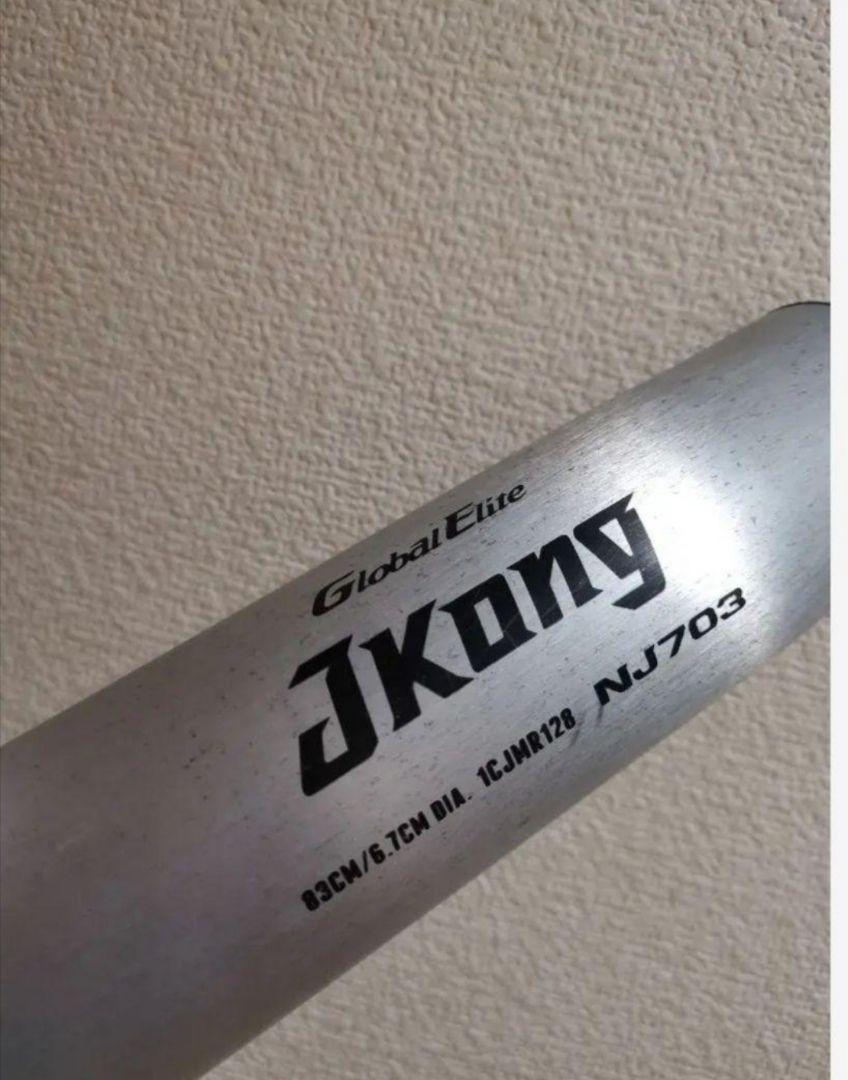 軟式用バット２本売り　ミズノ　ゼット