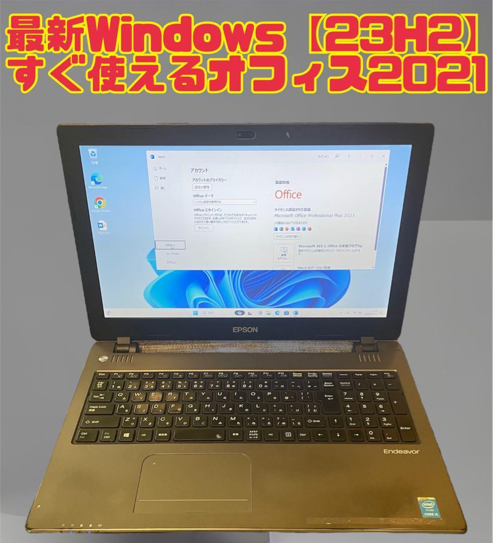 新品SSD256GB⭐️windows11ノートパソコン office 884
