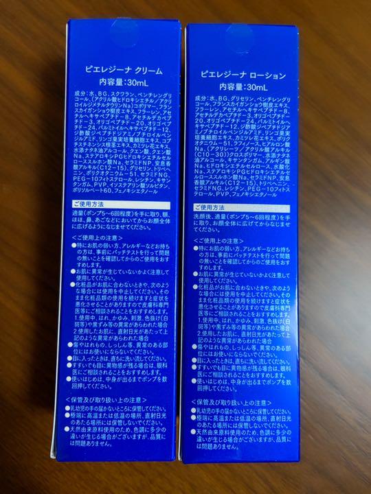 ゆずた様専用! 確認画像 - superchannel12.com 大放出セール ゆずた様専用! 確認画像 知育玩具