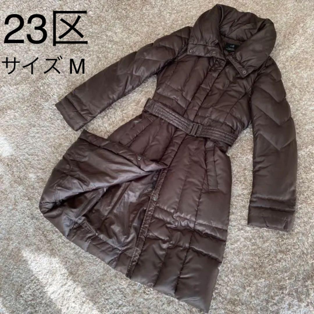 M流行に【美品】23区 ダウンコート ブラウン 38 Mサイズ ベルト付き ダウンジャケット レディースM¥9,090-www.epmhv.quito.gob.ec M流行に【美品】23区 ダウンコート ブラウン 38 Mサイズ ベルト付き ダウンジャケット レディースM¥9,090-www.epmhv.quito.gob.ec