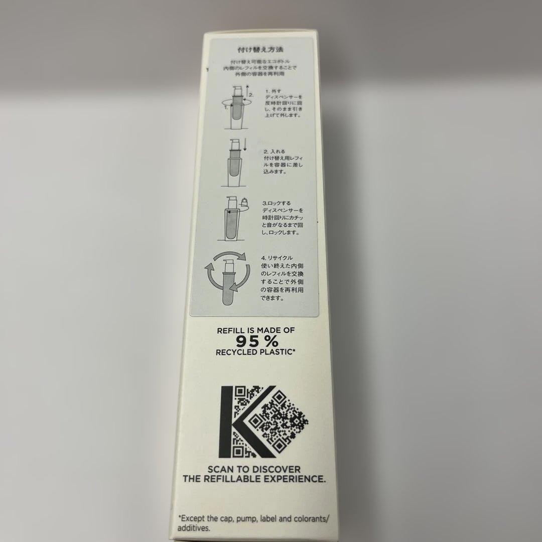 ユイルスブリムレフィル75ml