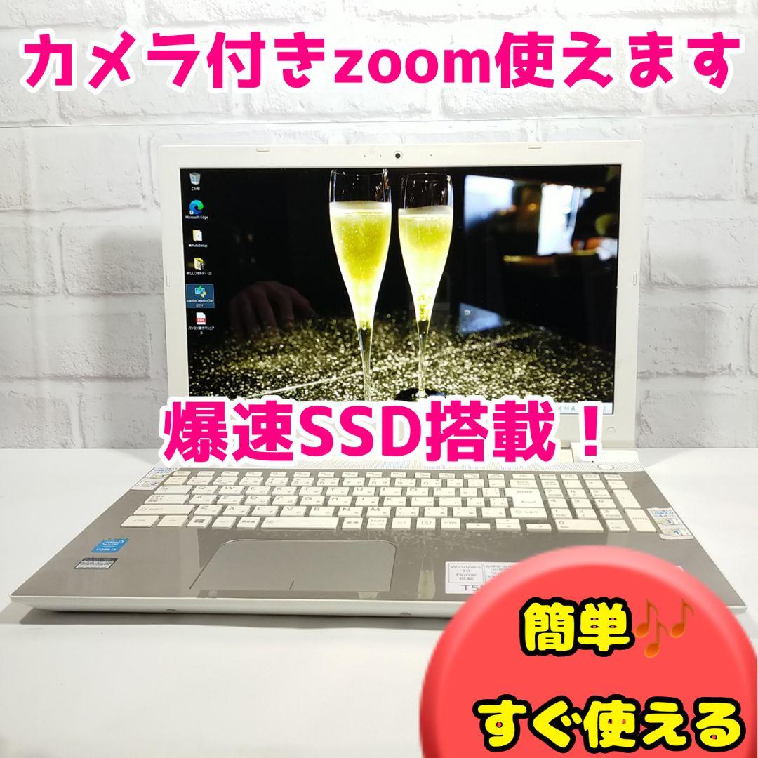 新素材新作 48✨新品SSD/快適core i3 /ブルーレイ搭載!✨windows10 - ノートPC