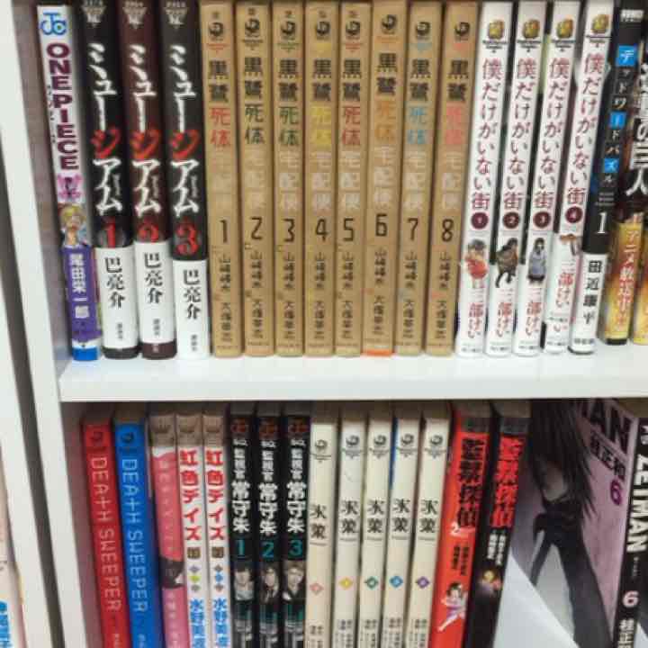 メルカリ 漫画 セット 単品可 可 300円 全巻セット 300 中古や未使用のフリマ メルカリ 漫画 セット 単品可 可 300円 全巻セット 300 中古や未使用のフリマ
