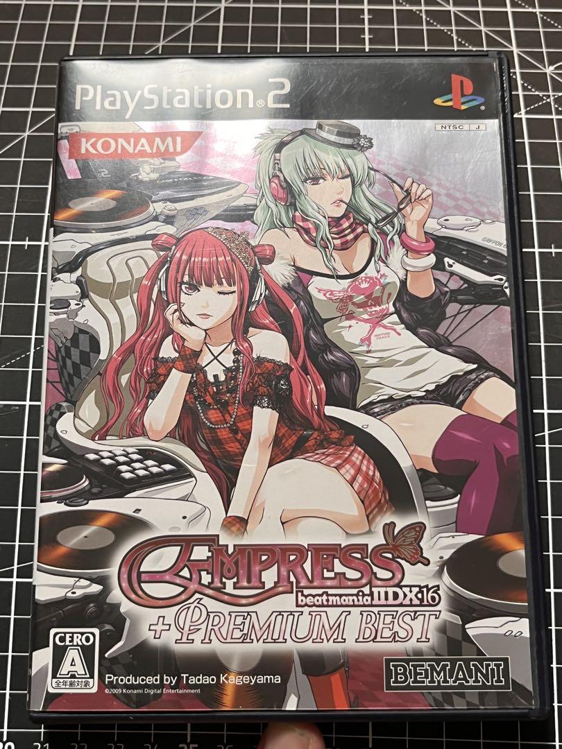【中古美品】Empress beatmania IIDX 16 【動作確認済】