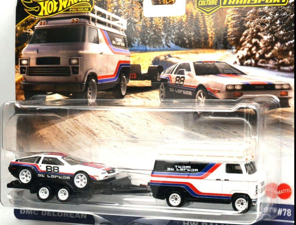 ホットウィールDMC デロリアン & HW ラリーハウラー