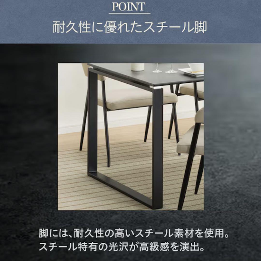 【美品】ニトリ セラミックダイニングテーブル