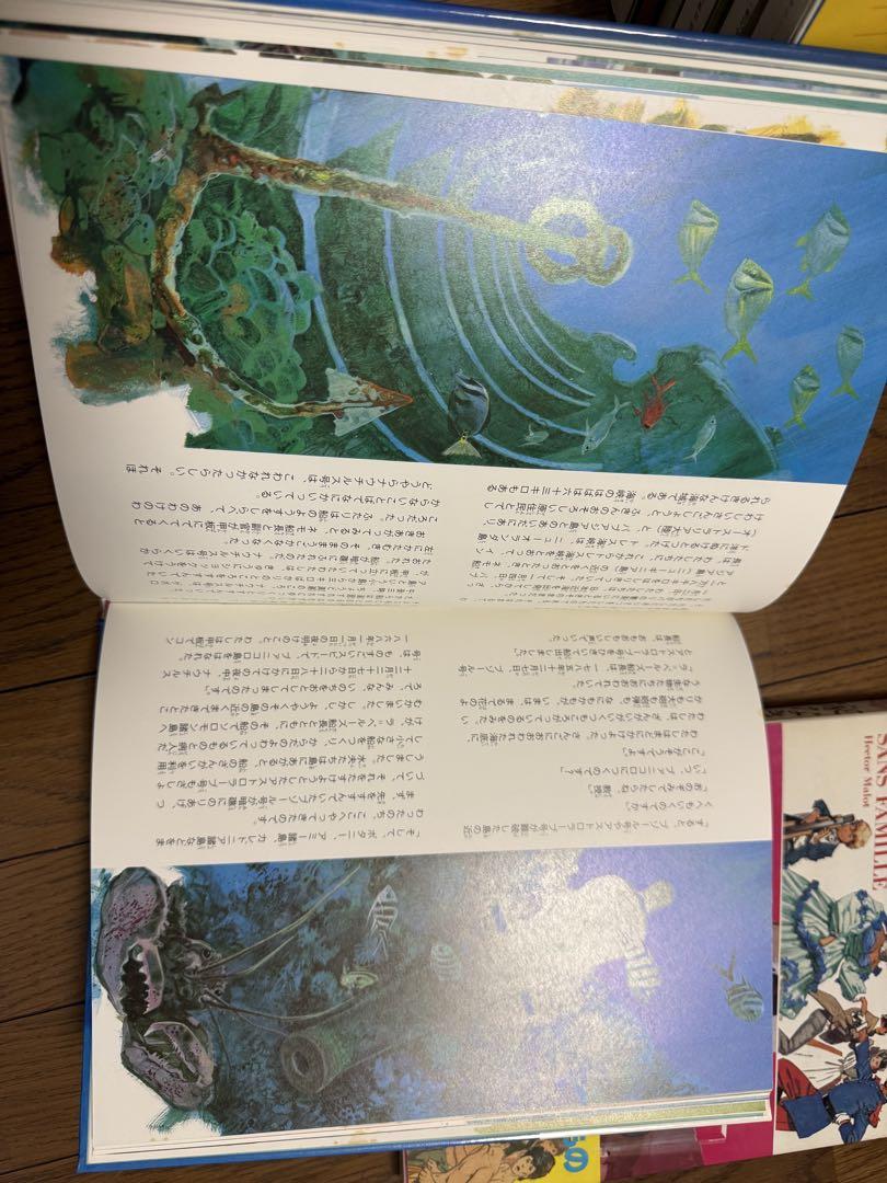 絶版-世界の名作-国際児童版 講談社　20巻 国際児童版 世界の名作□全20冊(福田清人/金田一春彦/広中和歌子