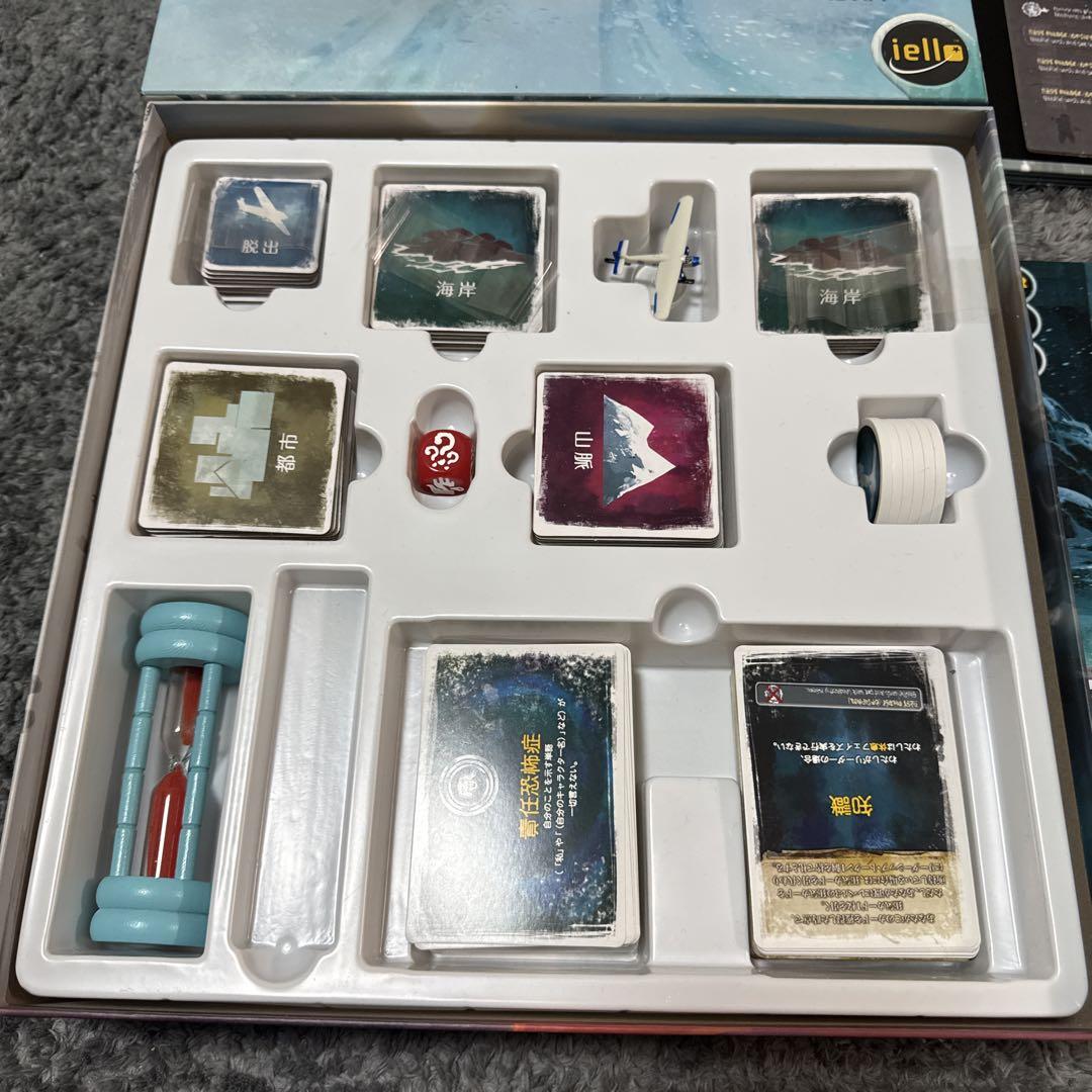 ボードゲーム