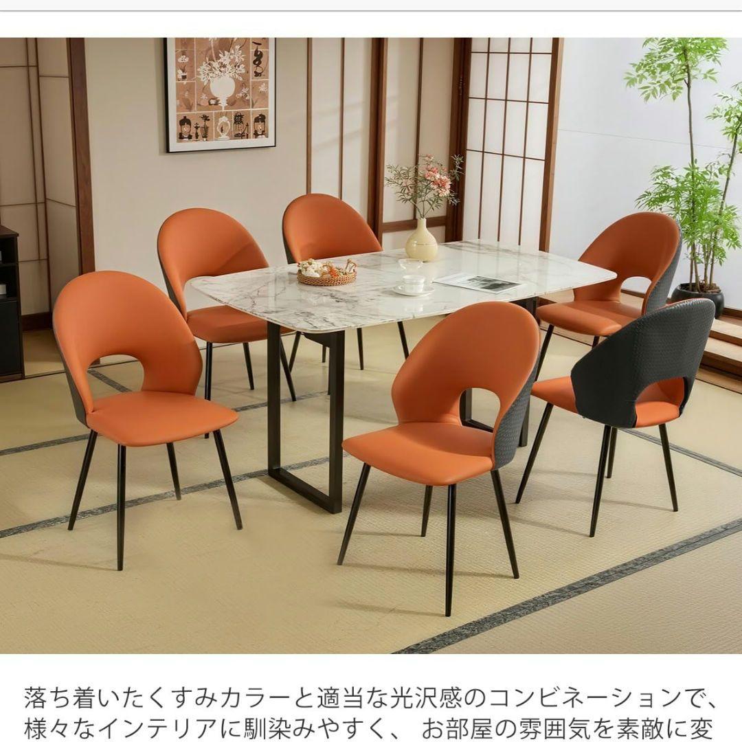 イームズチェア2脚セット オレンジ