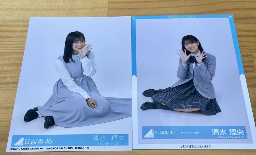 【バラ売り可】日向坂46 生写真 カード まとめ売り 日向坂46 生写真 清水理央 まとめ売り バラ売り可 - メルカリ