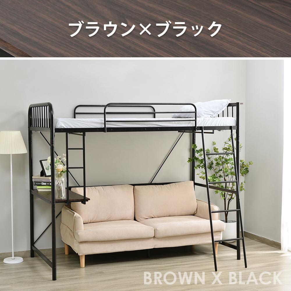 ロフトベッド シングル コンセント付きデスク付き耐荷重120kg 高 ロフトベッド シングル コンセント付きデスク付き耐荷重120kg 高