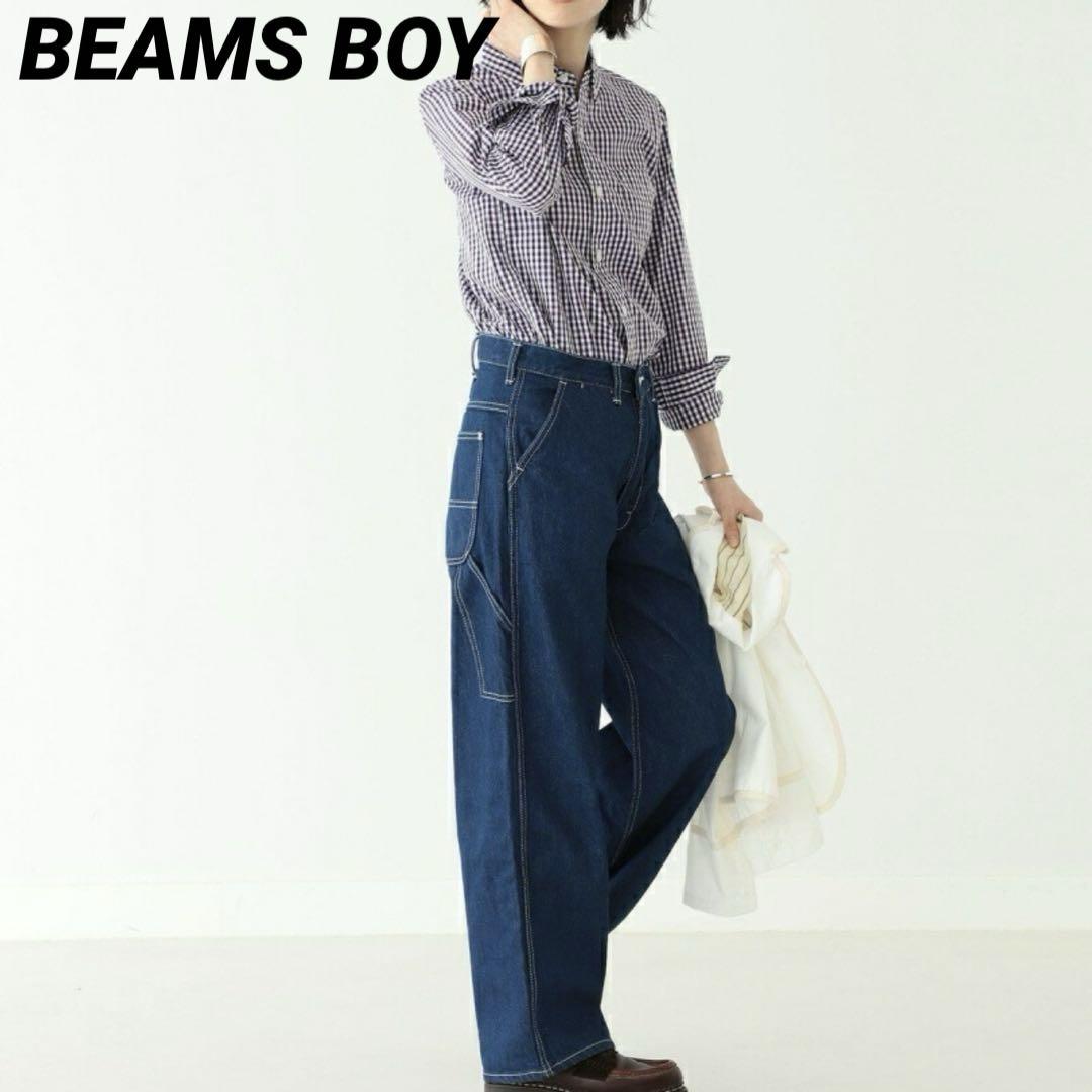 【BEAMSBOY ビームスボーイ】デニム ワンウォッシュ ペインターパンツ