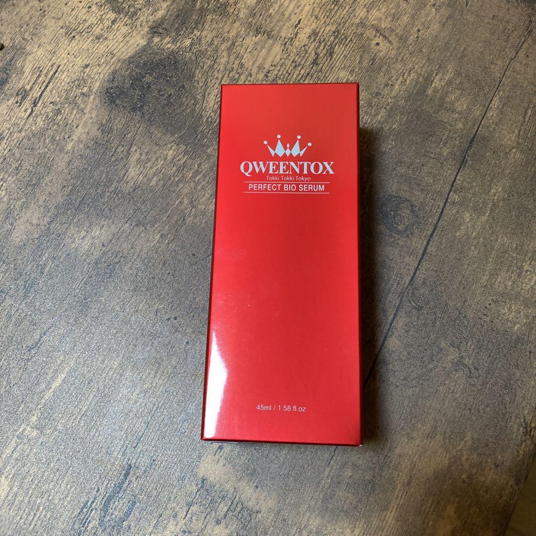 QWEENTOX パーフェクトバイオセラム