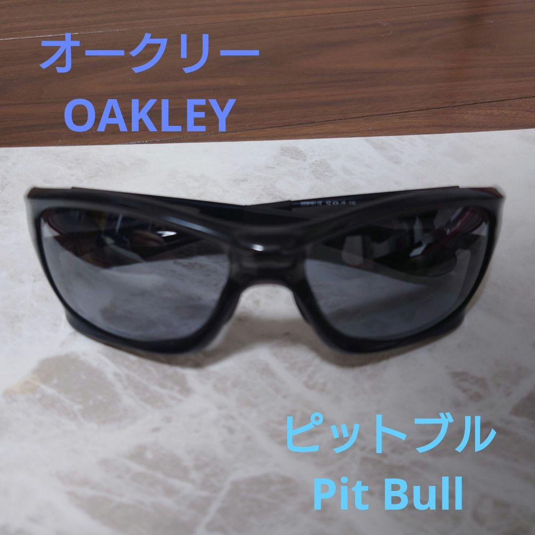 OAKLEY　オークリー　Pit Bull　ピットブル　サングラス　ブラック