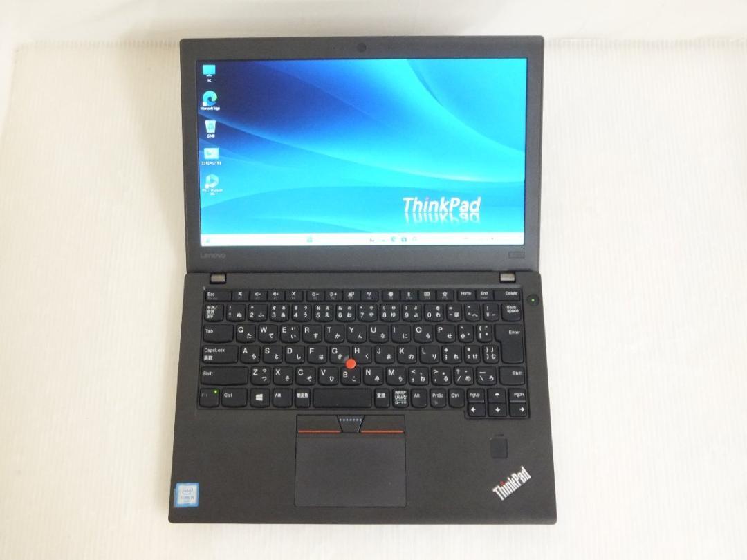 レノボ ThinkPad X270 Core i5 メモリ8G SSD256