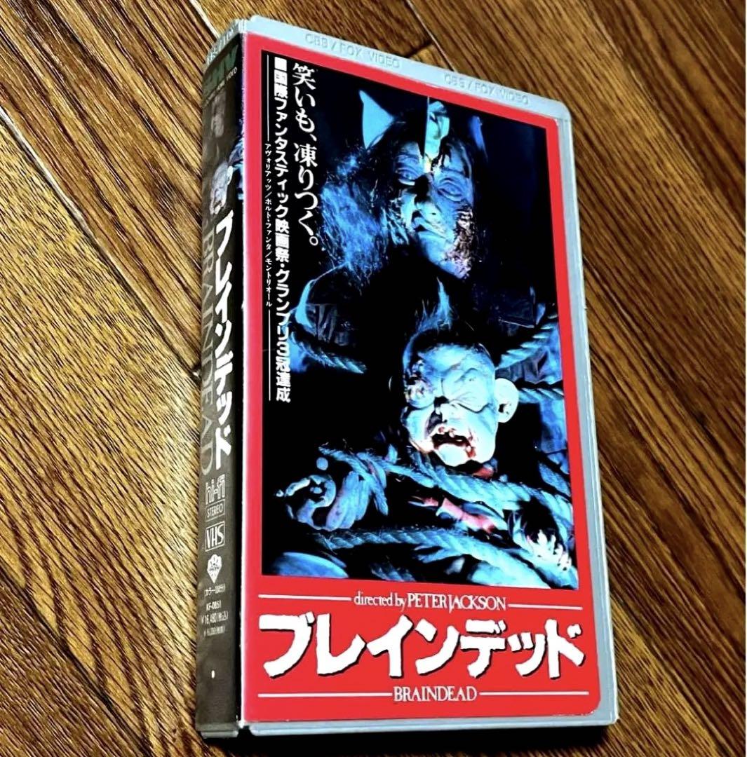 女の香り　廃盤DVD 未開封品　復刻シネマライブラリー 女の香り 廃盤DVD 未開封品 復刻シネマライブラリー