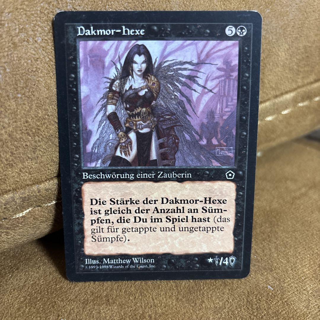 MTG ダクムーアの女魔術師/Dakmor Sorceress - メルカリ