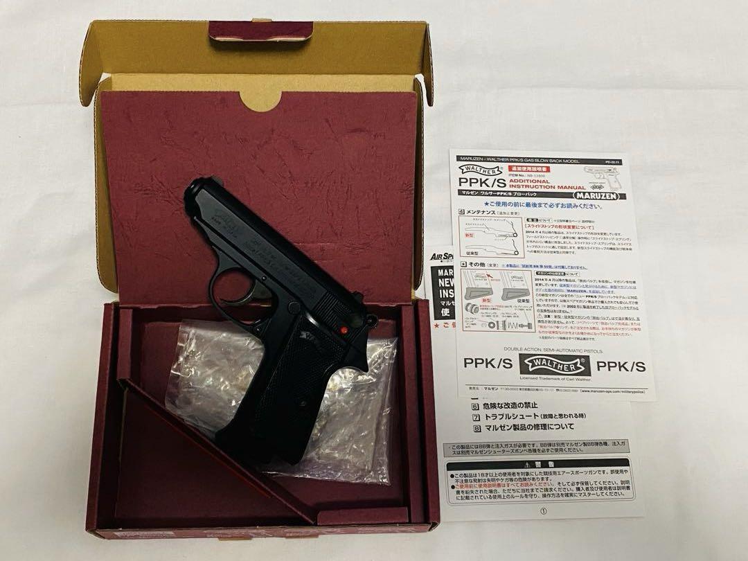 マルゼン ワルサー ニューPPK/S ブラックモデル ガスブロ