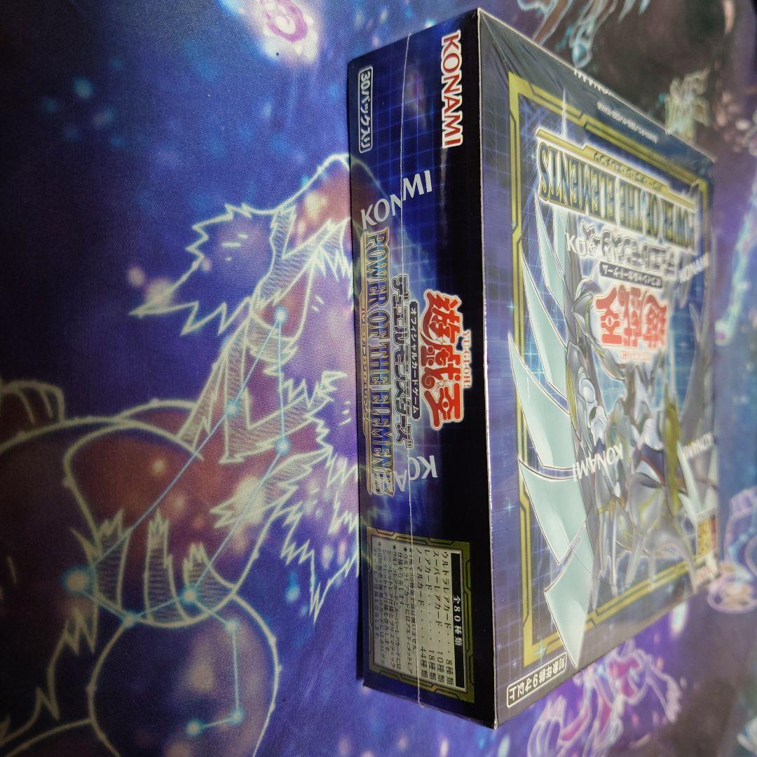 遊戯王 POWER OF THE ELEMENTS +1ボーナスパック付き