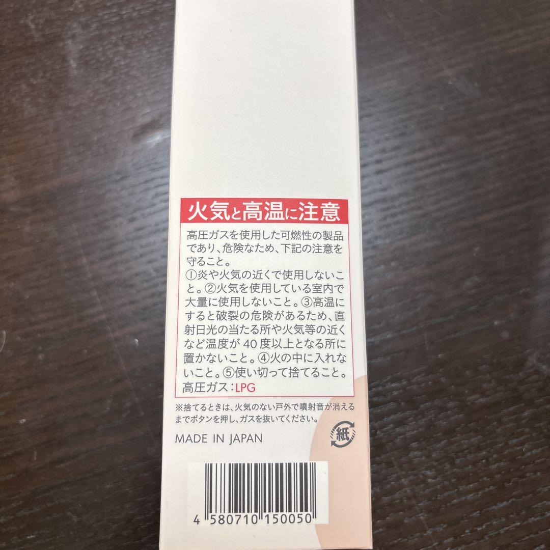 新品未開封ビーリス エアリーカラーリングフォーム ダークブラウントリートメント