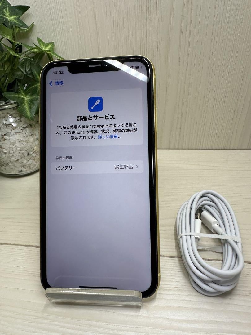 Apple iPhone11 バッテリー95% SIMフリー 純正バッテリー95％】 ✨iPhone 11 64GB SIMフリー✨美品 - メルカリ