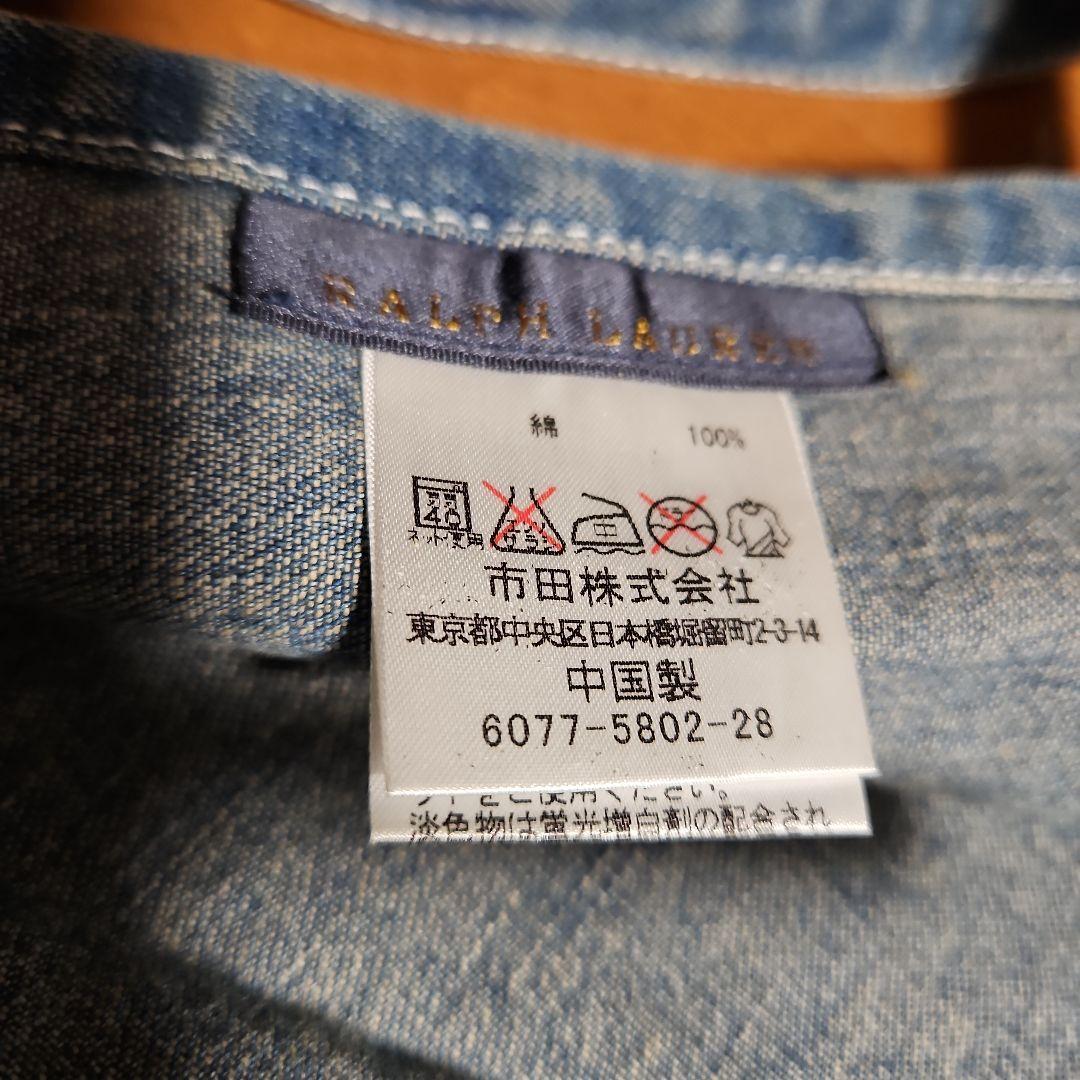 ラルフローレンエプロン
