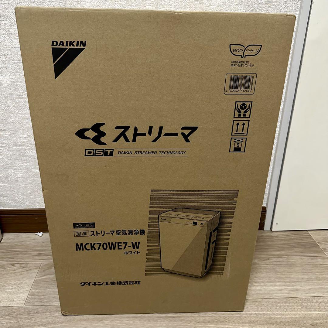 【新品未開封】ダイキン ストリーマ加湿空気清浄機 MCK70WE7-W