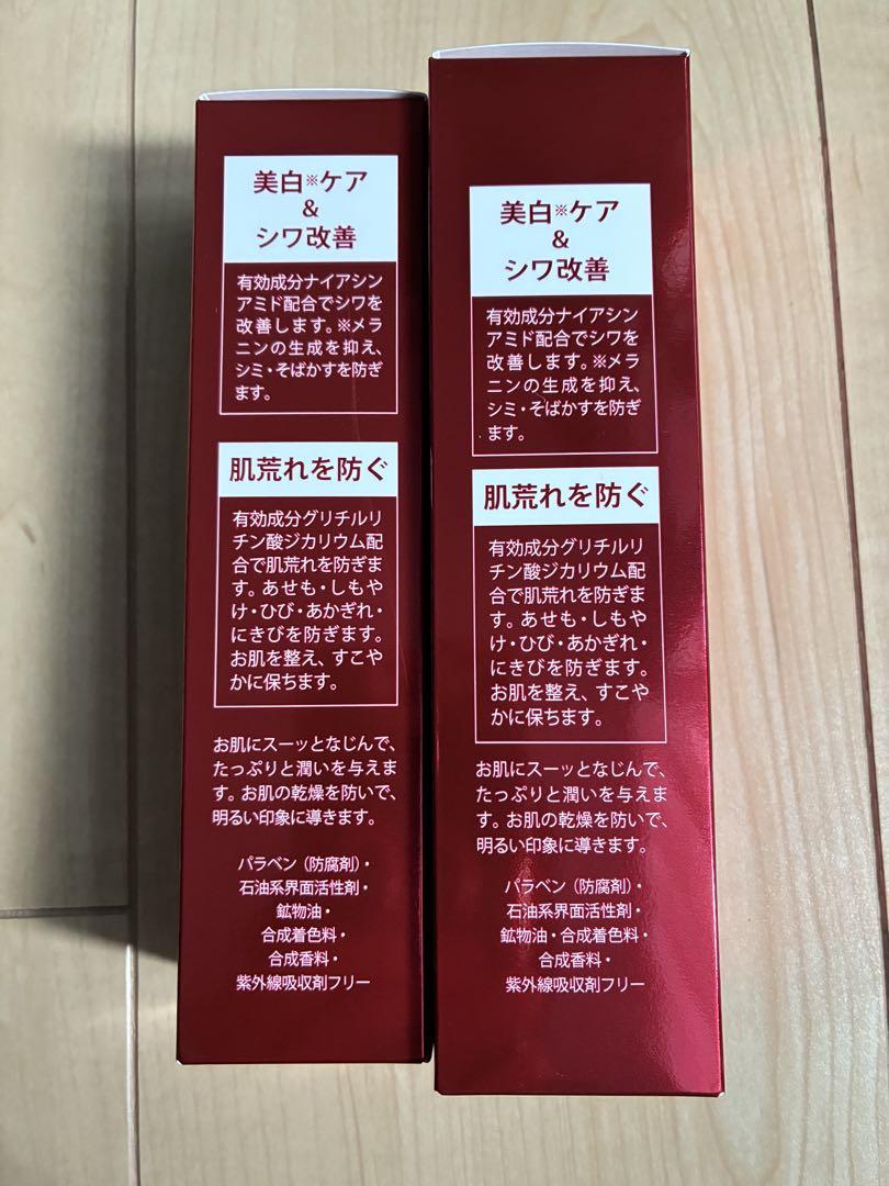 Runa　エステファクトリンクルホワイトセラムローション&リッチローション
