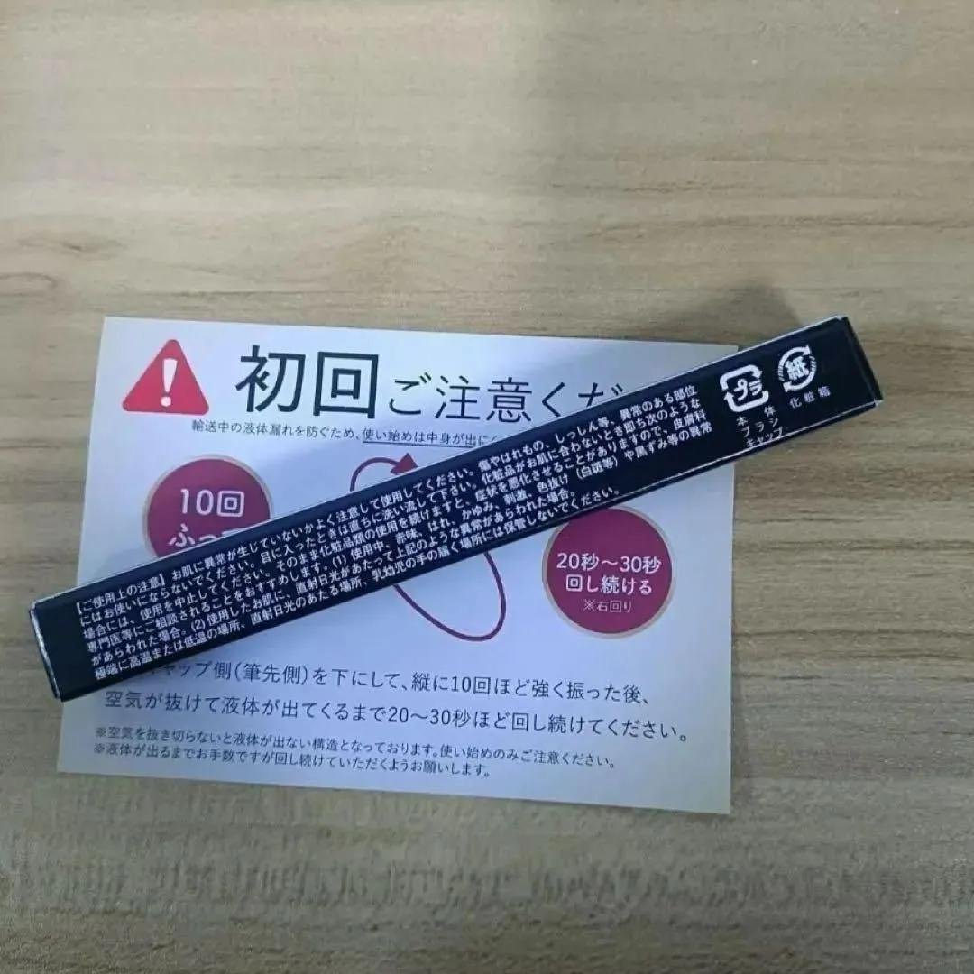 レスプロンド アイプリン EYE PUDDING美容液コンシーラー2ml 50本