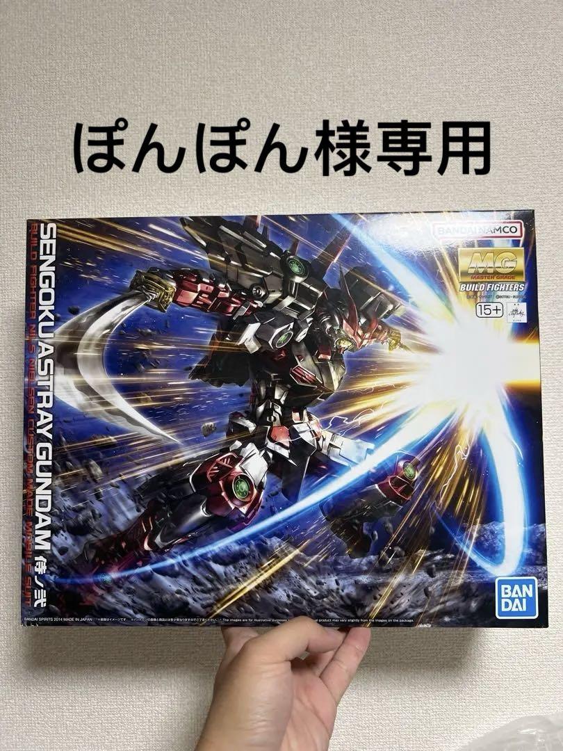 「ぽんぽん」MG 1/100 戦国アストレイ頑駄無