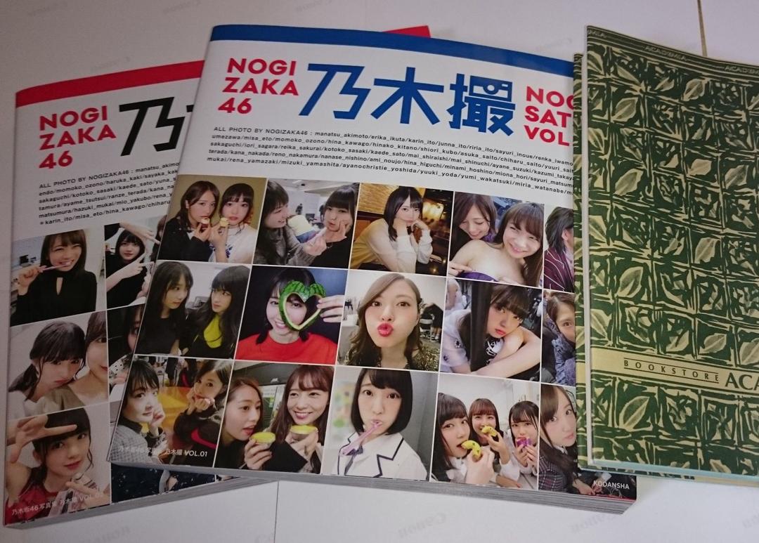 Amazon.co.jp: 乃木坂46 CD まとめ売り 1〜20th シングル 透明な