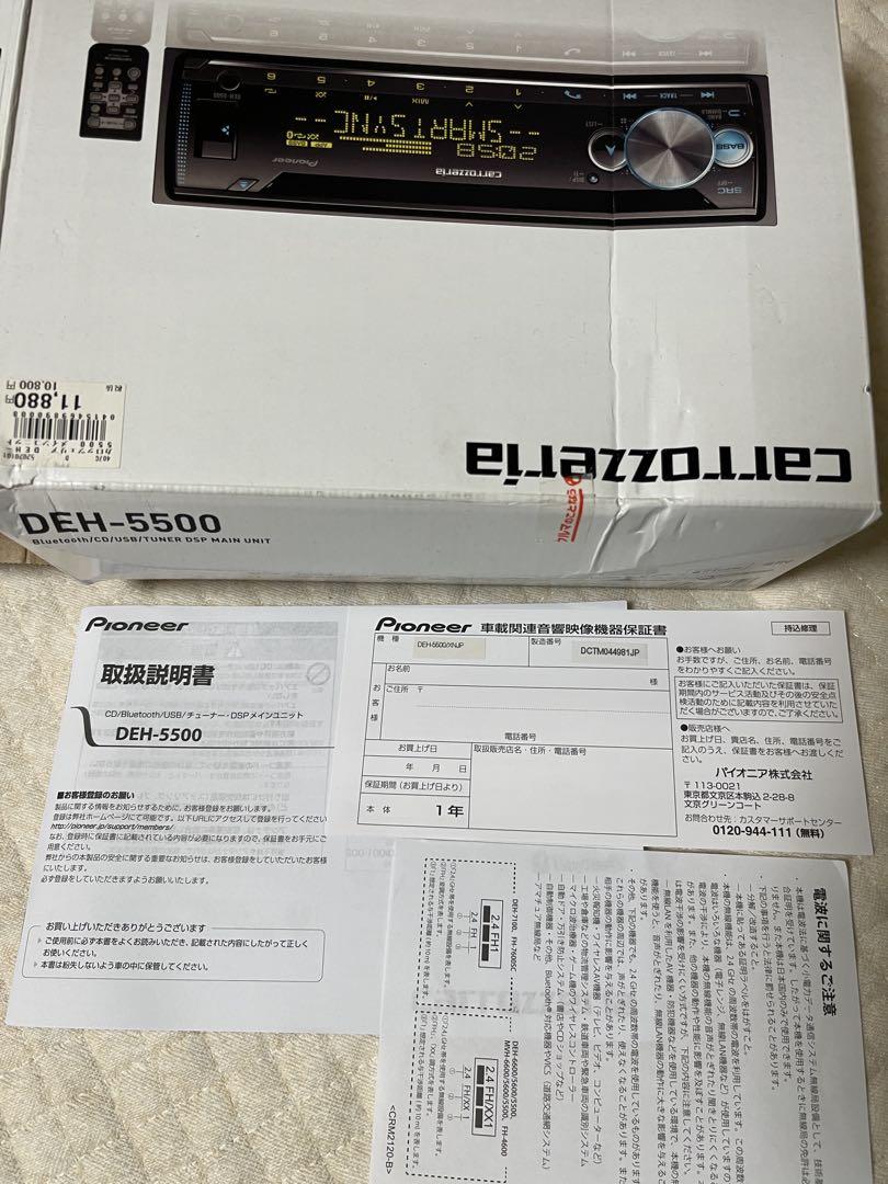 Pioneer DEH-5500 1DIN(トヨタ、ダイハツ車ハーネス付)