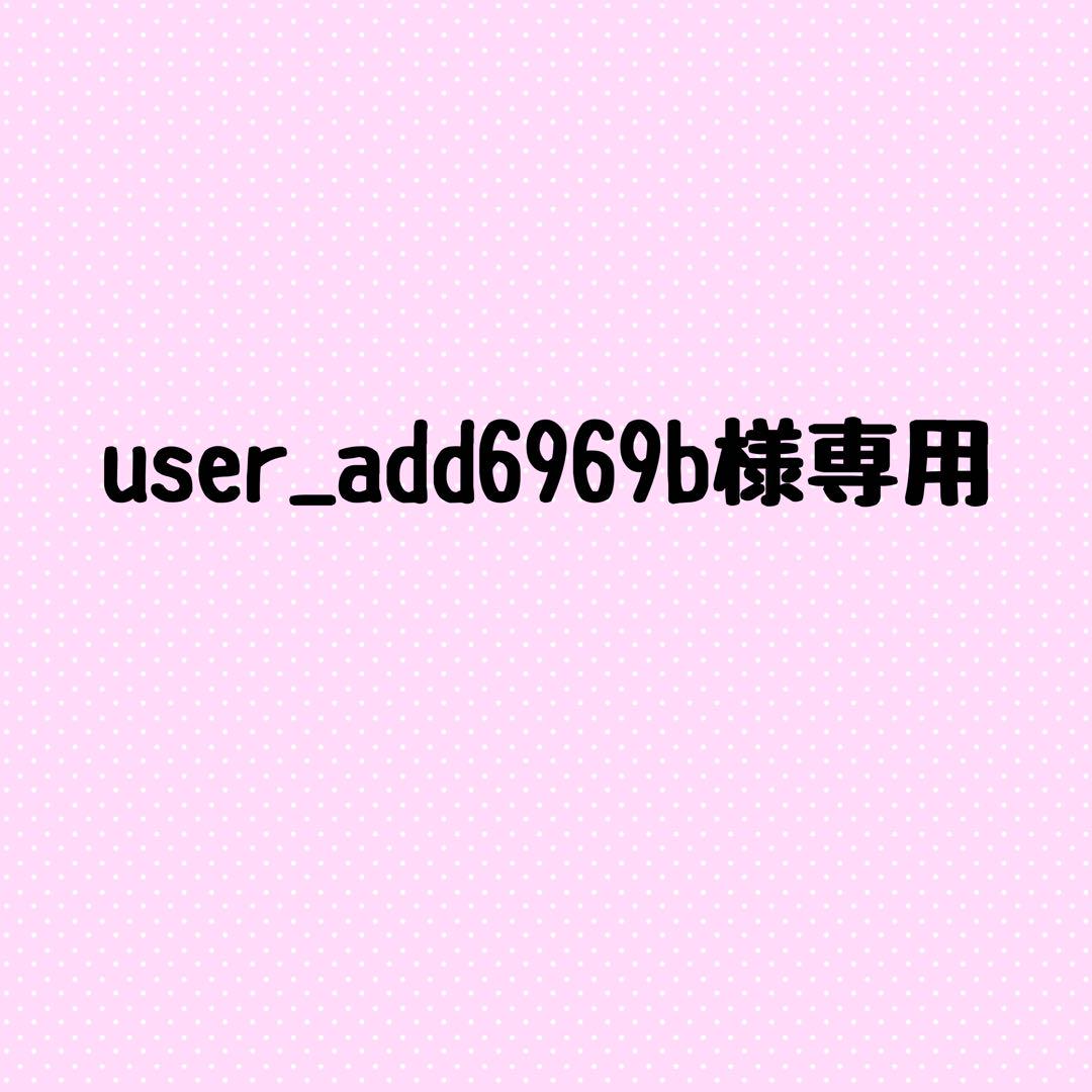 ドッグフード user_add6969b