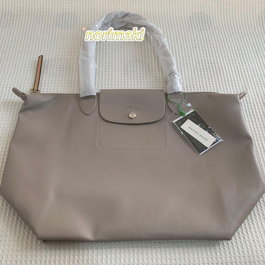 LONGCHAMP ロンシャンル プリアージュシティ City 肩掛け ベージュ