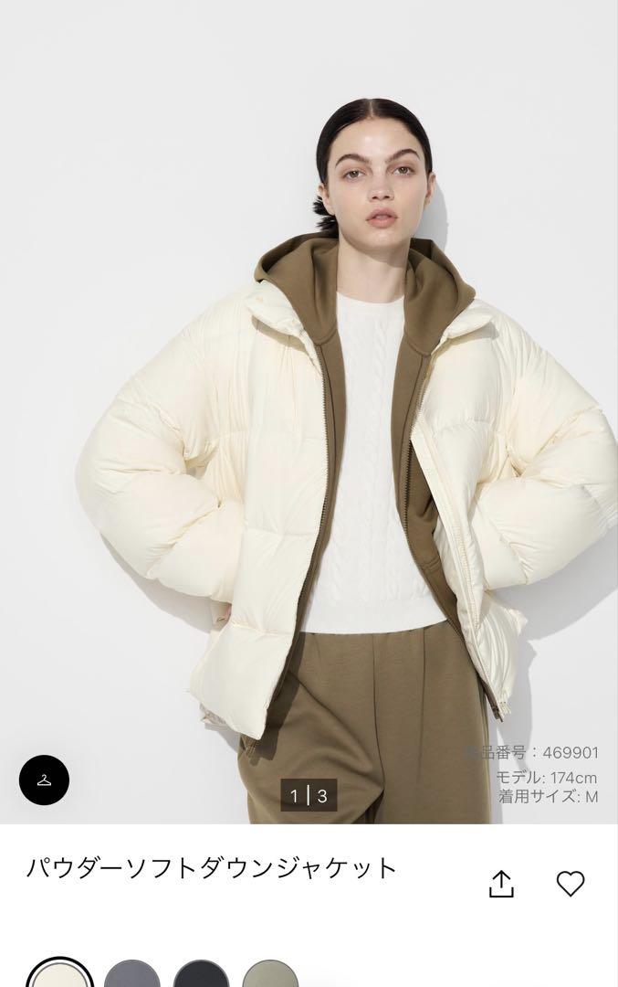 ☆UNIQLO パウダーソフトダウン S ホワイト☆ - メルカリ