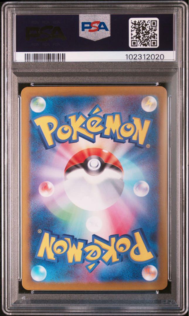 PSA10 ブラッキex SAR テラスタルフェスex ポケモンカード
