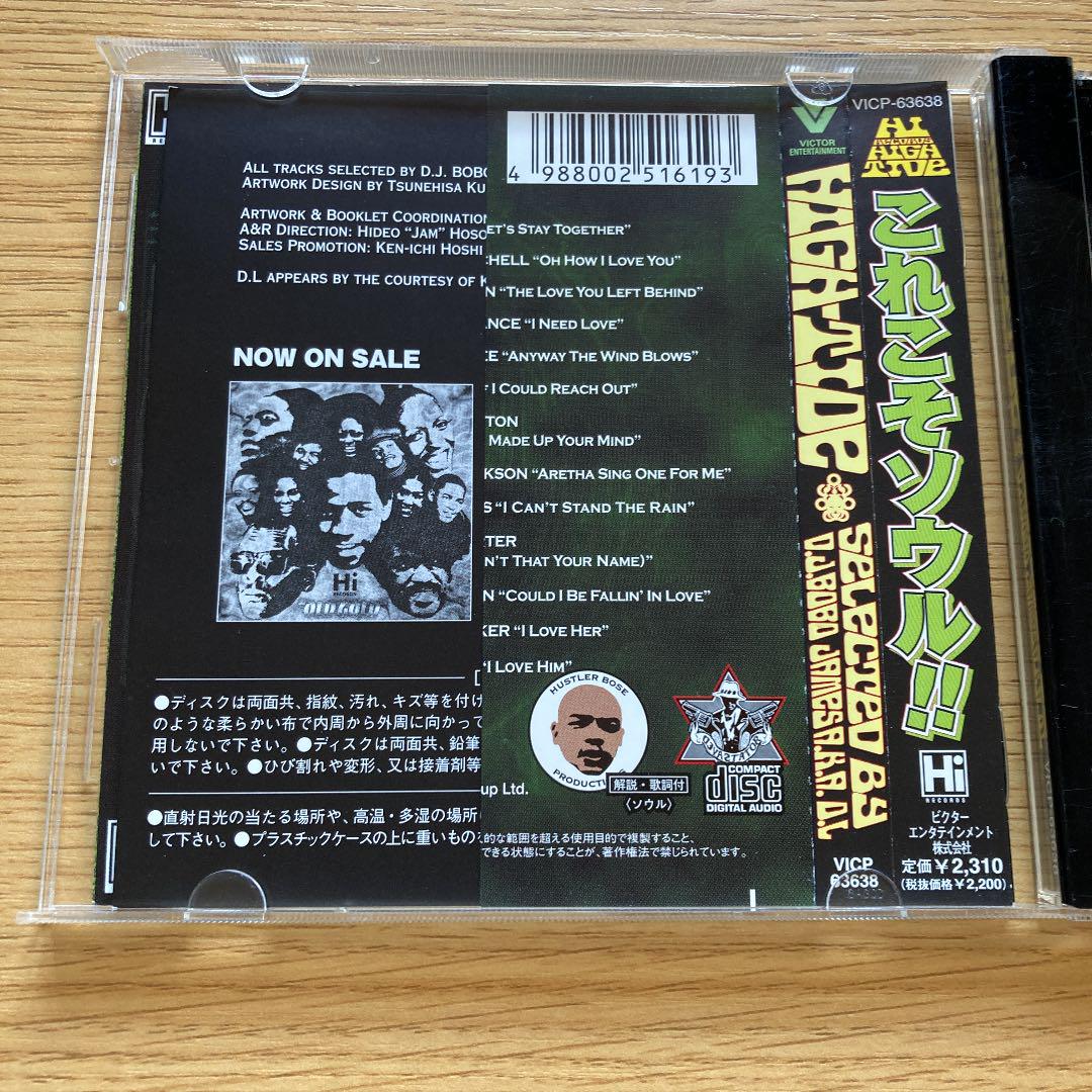 100%の保証 HIGH-TIDE D.J. BOBO JAMES dev large d.l dopf.ui.ac.id 100%の保証 HIGH-TIDE D.J. BOBO JAMES dev large d.l dopf.ui.ac.id