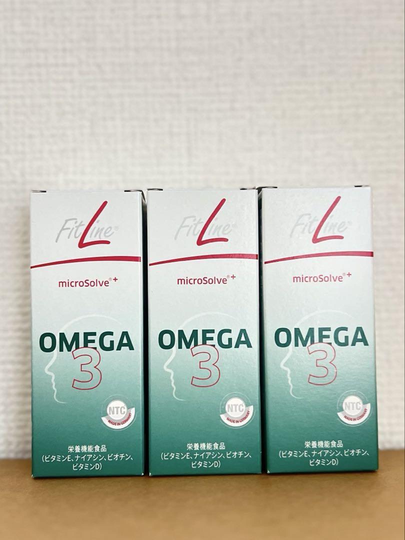 ドイツ製 サプリメント オメガ3 3個セット