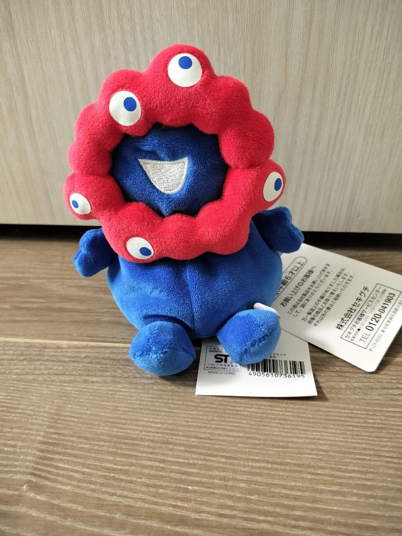 【大阪万博】ミャクミャクお手玉ぬいぐるみ