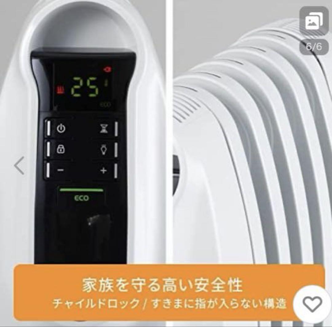 De'Longhi ミニオイルヒーター NJ0505E