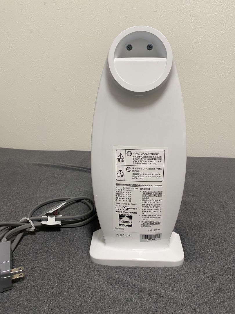 De'Longhi ミニオイルヒーター NJ0505E