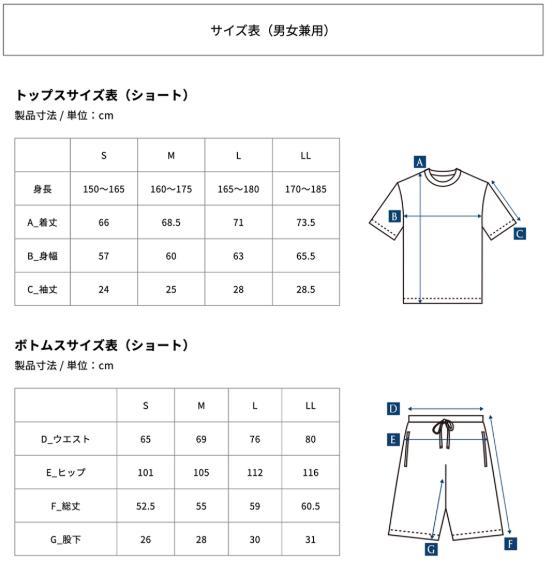 ルームウェア・パジャマ NEWPEACE Recovery Wear Sleep Short S