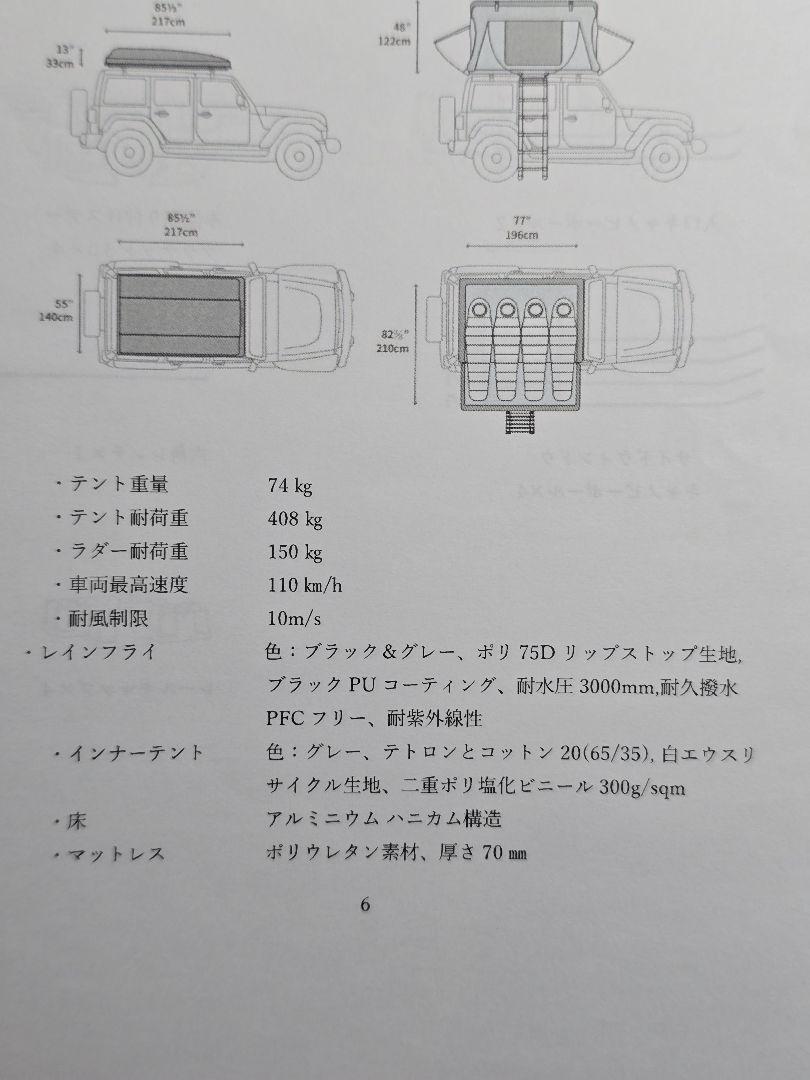 テント・タープ iKamper SKY CAMP 3.0