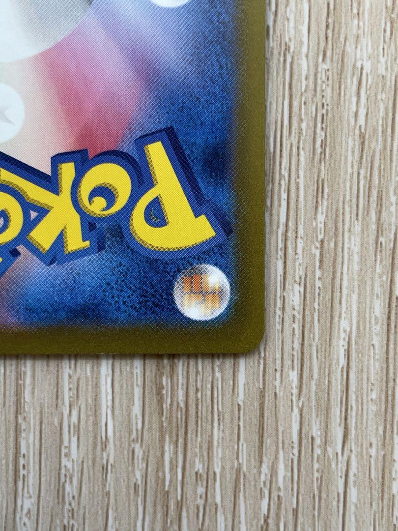 ポケモンカード アルセウスVSTAR UR - ポケモンカードゲーム
