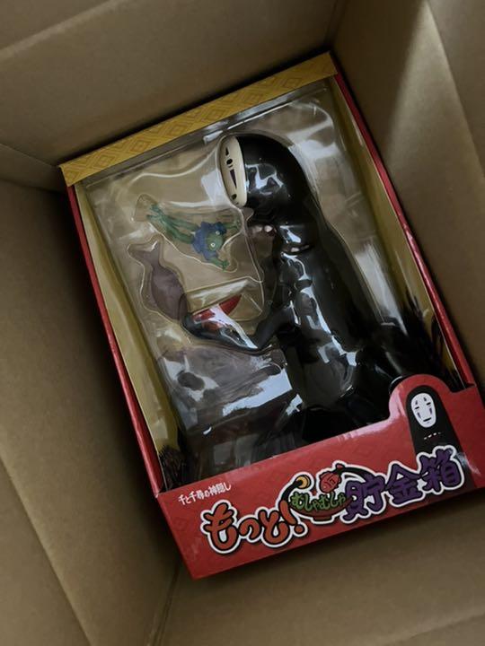 在庫あ特価 バージョンアップ カオナシ貯金箱 ZI28a-m36449797171 豊富なお得