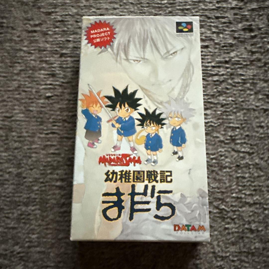 幼稚園戦記まだら