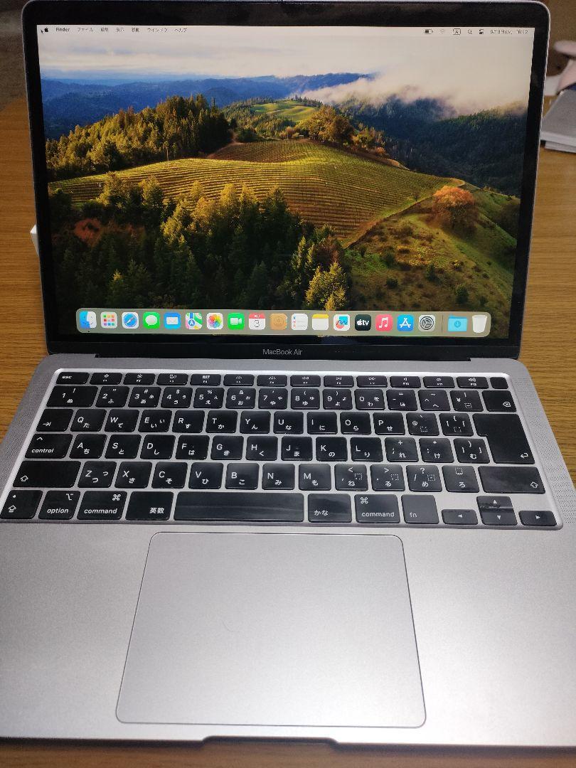 【無冠帝王】Apple MacBook Air 13インチ スペースグレー
