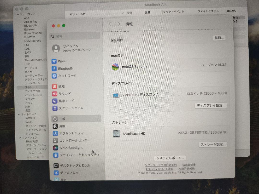 【無冠帝王】Apple MacBook Air 13インチ スペースグレー