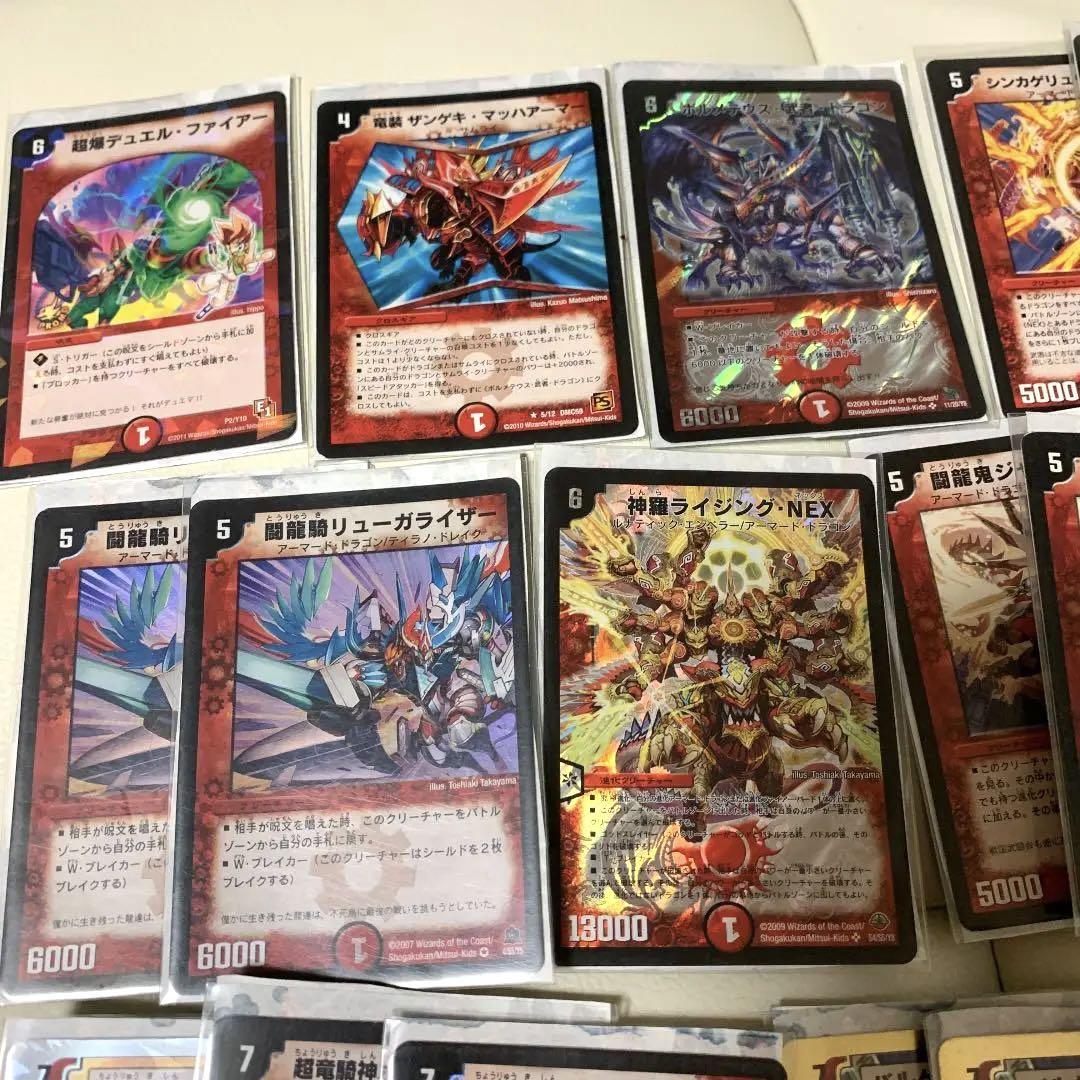 デュエマ 火水 ドラゴンデッキ 2色 - メルカリ